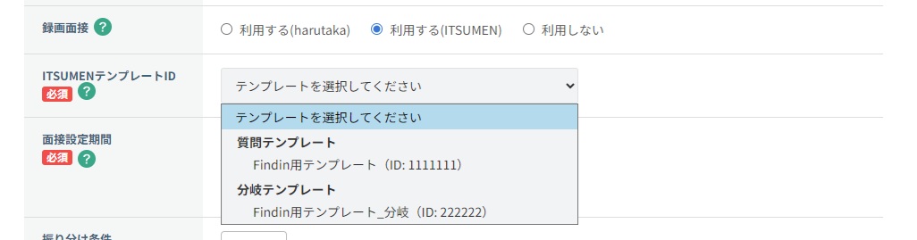 ITSUMEN 店舗作成・編集.jpg